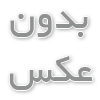 خرید سرویس های جذاب فالووران